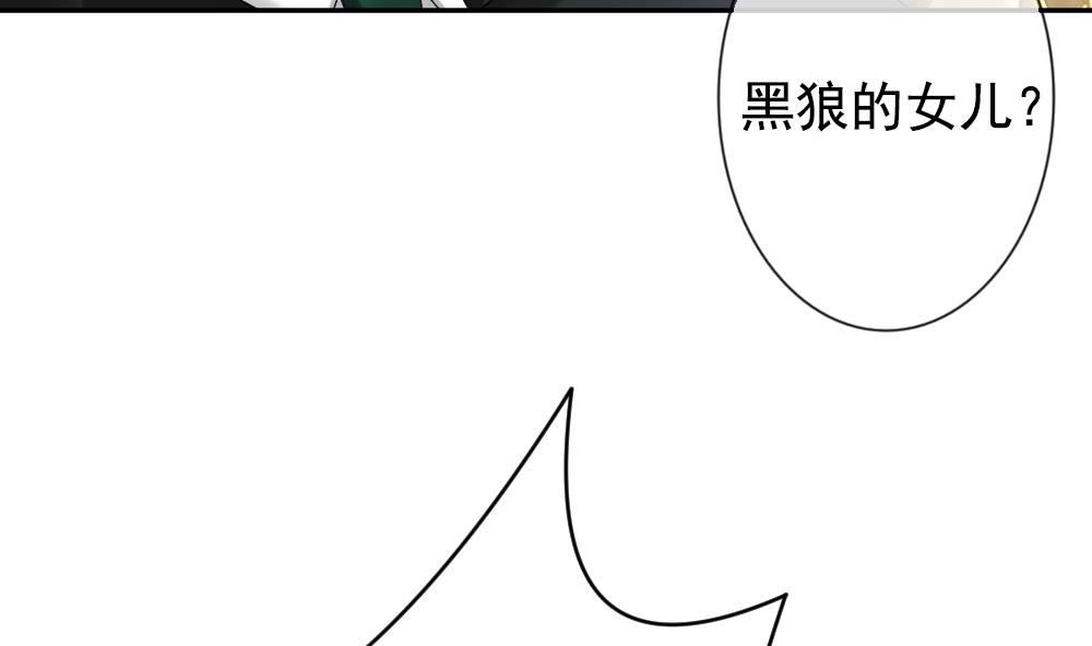 拂晓的花嫁韩漫全集-第178话 换妻 1无删减无遮挡章节图片 