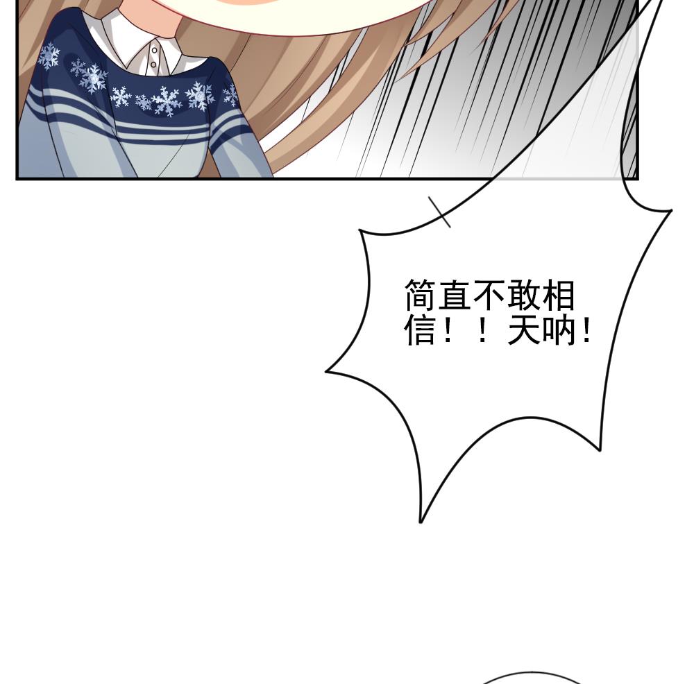 拂晓的花嫁韩漫全集-第178话 换妻 1无删减无遮挡章节图片 