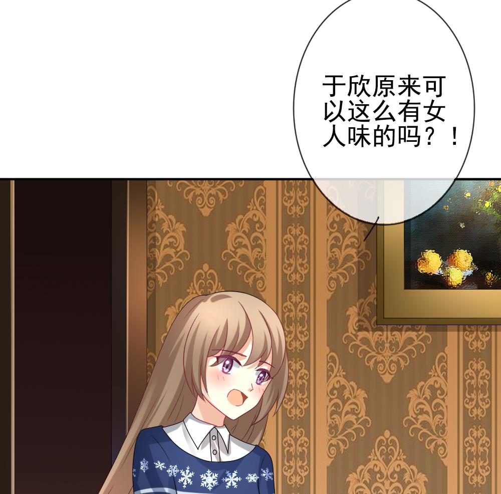 拂晓的花嫁韩漫全集-第178话 换妻 1无删减无遮挡章节图片 