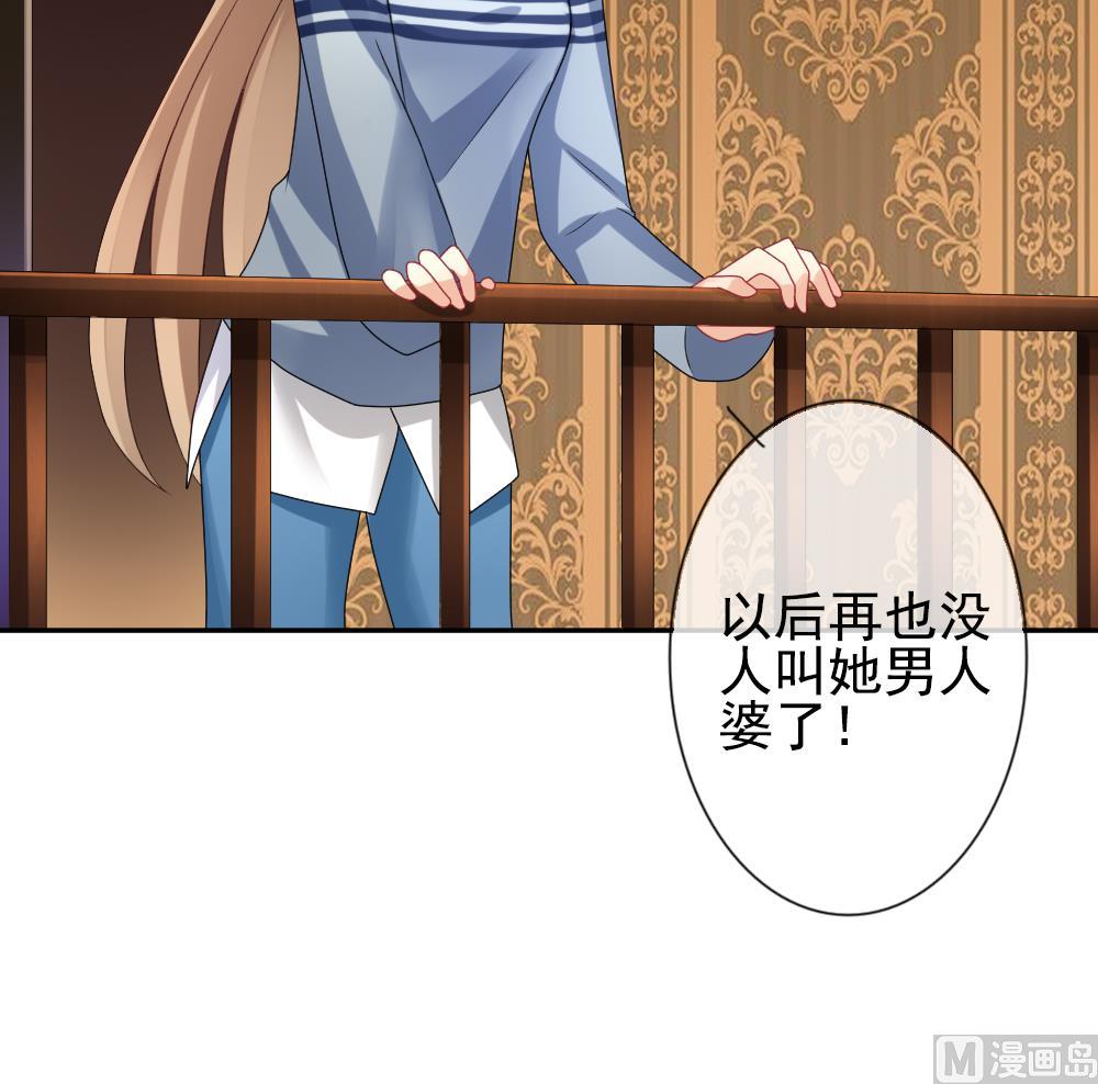 拂晓的花嫁韩漫全集-第178话 换妻 1无删减无遮挡章节图片 