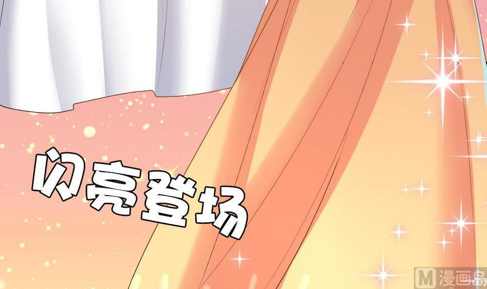 拂晓的花嫁韩漫全集-第178话 换妻 1无删减无遮挡章节图片 
