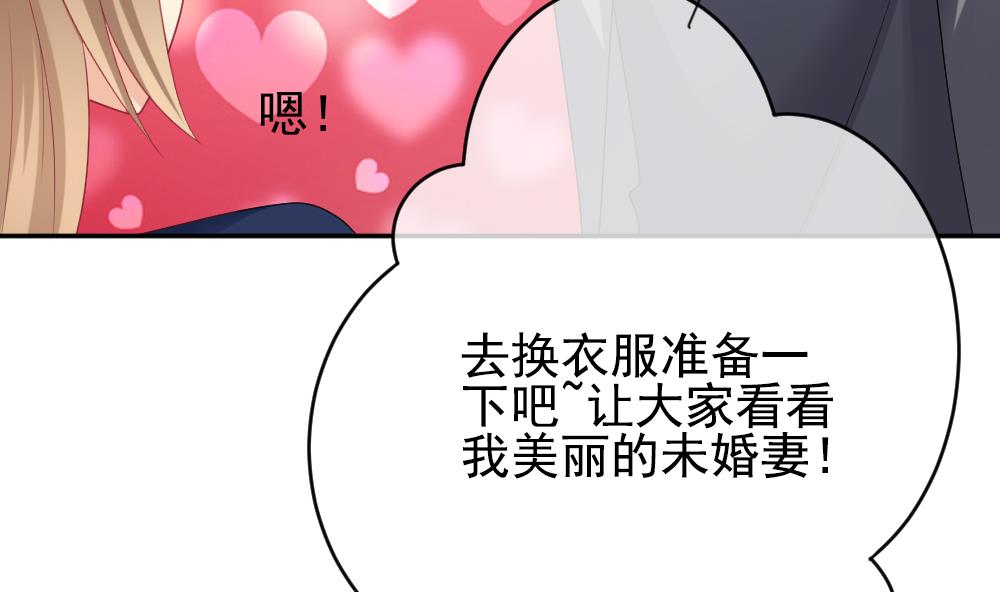 拂晓的花嫁韩漫全集-第178话 换妻 1无删减无遮挡章节图片 