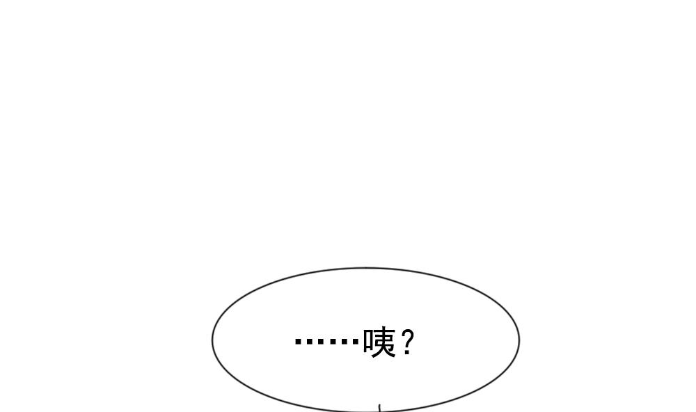 拂晓的花嫁韩漫全集-第178话 换妻 1无删减无遮挡章节图片 