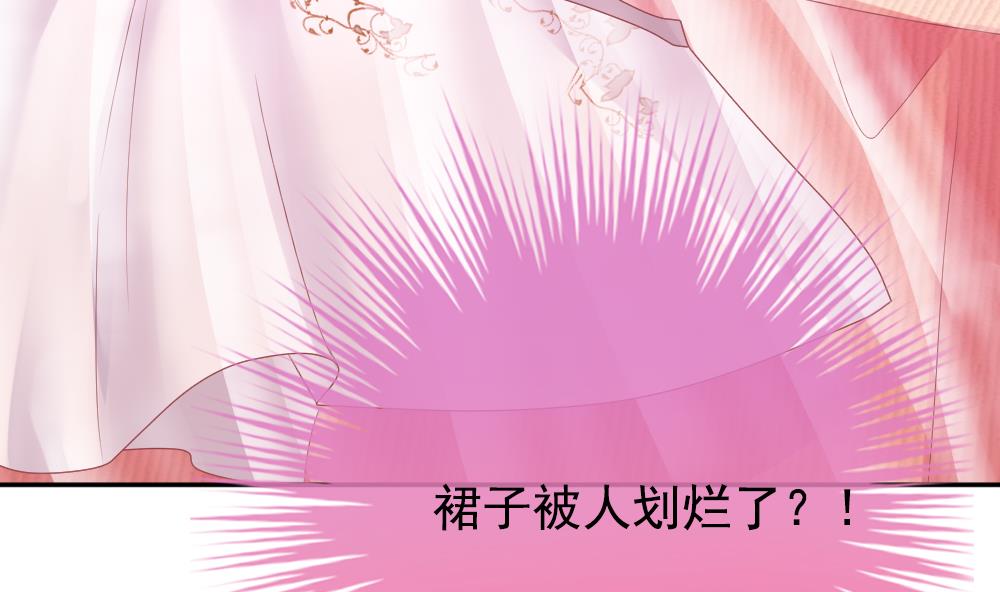 拂晓的花嫁韩漫全集-第178话 换妻 1无删减无遮挡章节图片 
