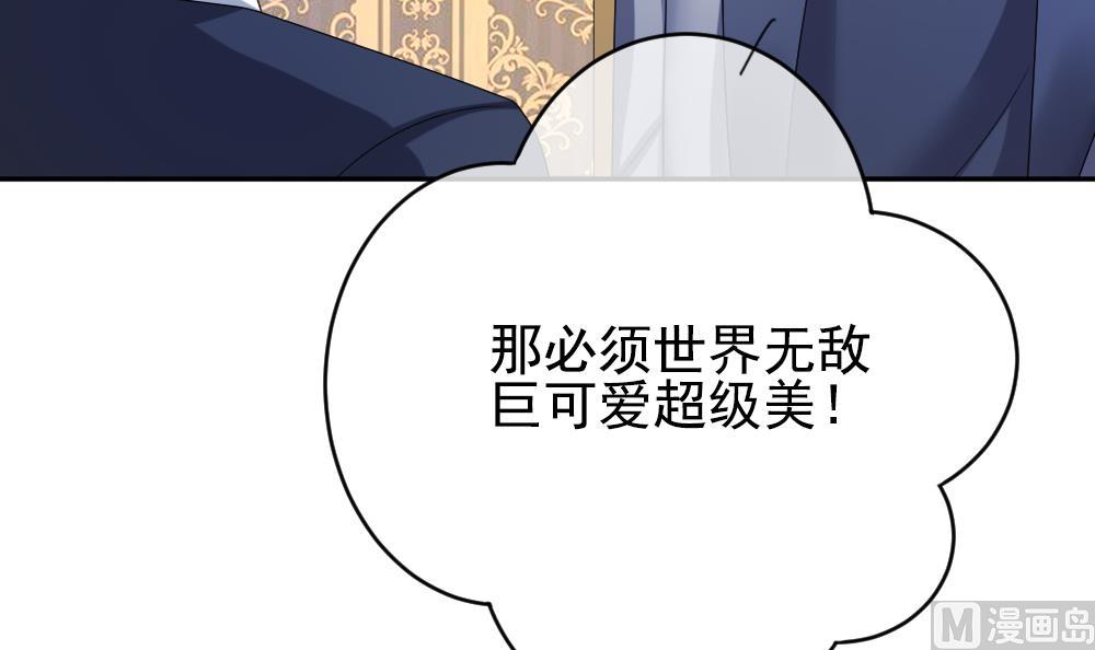拂晓的花嫁韩漫全集-第178话 换妻 1无删减无遮挡章节图片 