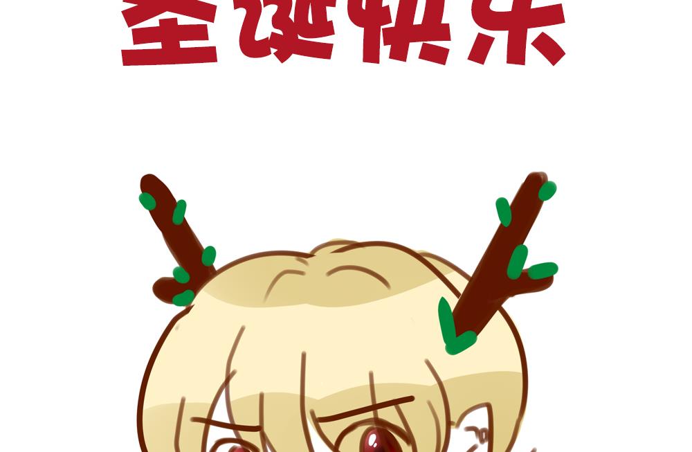 拂晓的花嫁韩漫全集-第178话 换妻 1无删减无遮挡章节图片 