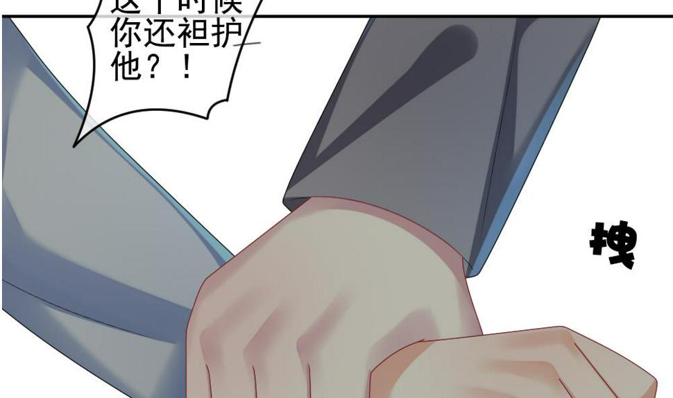 拂晓的花嫁韩漫全集-第181话 换妻 4无删减无遮挡章节图片 