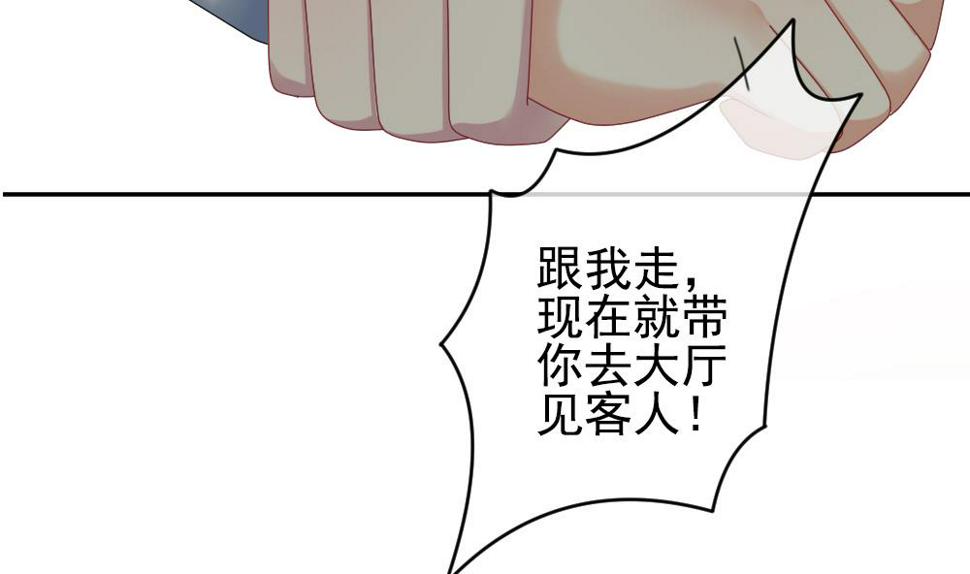 拂晓的花嫁韩漫全集-第181话 换妻 4无删减无遮挡章节图片 