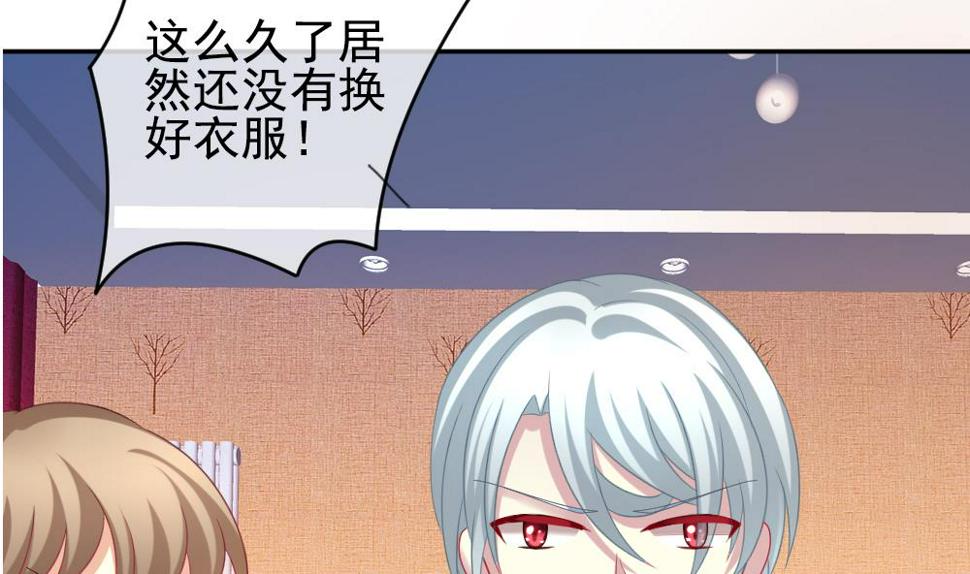 拂晓的花嫁韩漫全集-第181话 换妻 4无删减无遮挡章节图片 