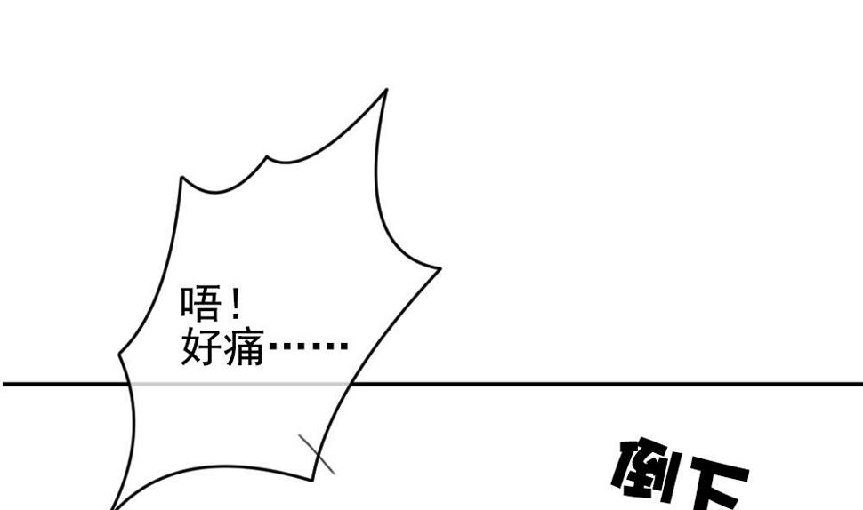 拂晓的花嫁韩漫全集-第181话 换妻 4无删减无遮挡章节图片 