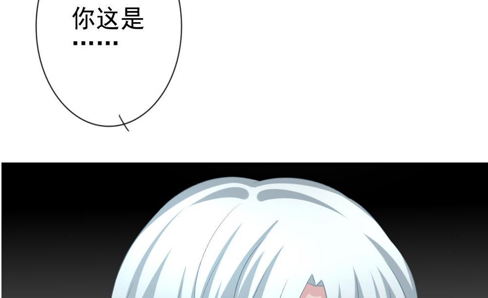 拂晓的花嫁韩漫全集-第181话 换妻 4无删减无遮挡章节图片 