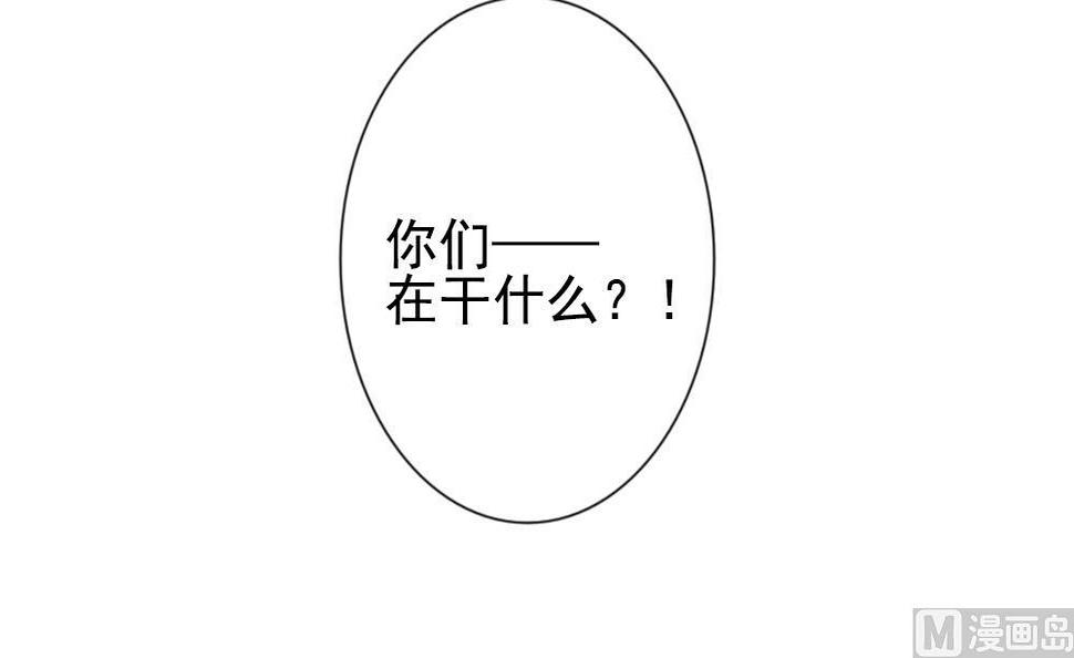 拂晓的花嫁韩漫全集-第181话 换妻 4无删减无遮挡章节图片 