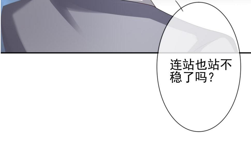 拂晓的花嫁韩漫全集-第181话 换妻 4无删减无遮挡章节图片 
