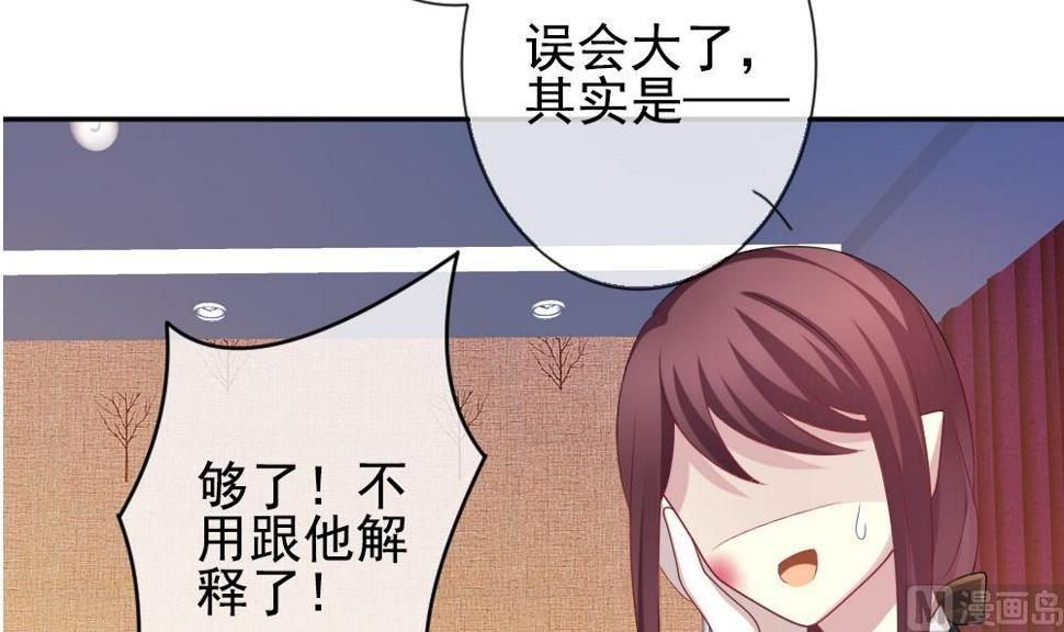 拂晓的花嫁韩漫全集-第181话 换妻 4无删减无遮挡章节图片 