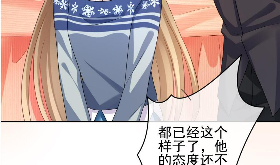 拂晓的花嫁韩漫全集-第181话 换妻 4无删减无遮挡章节图片 