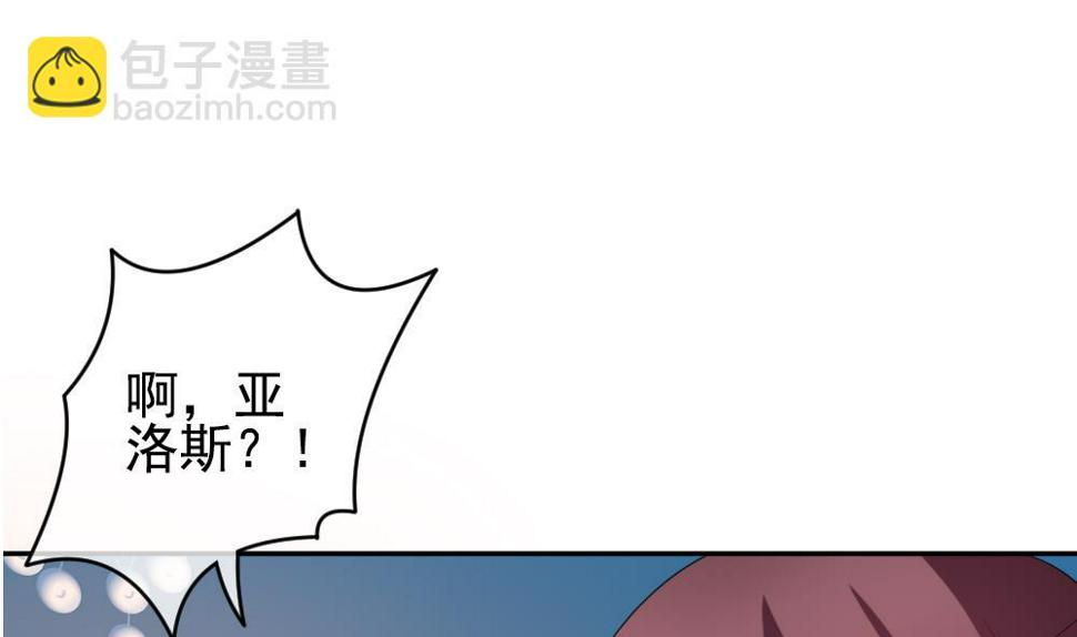 拂晓的花嫁韩漫全集-第181话 换妻 4无删减无遮挡章节图片 