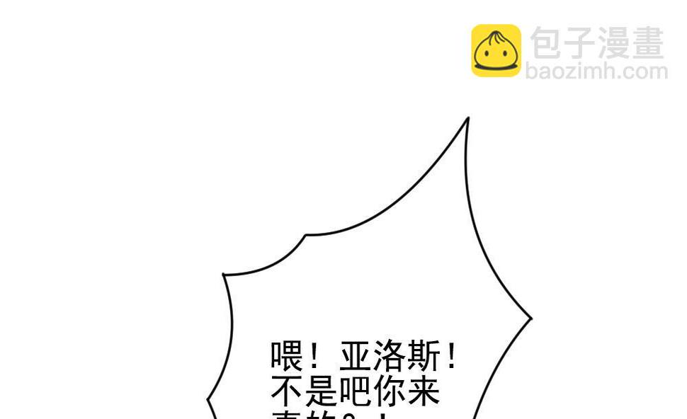 拂晓的花嫁韩漫全集-第181话 换妻 4无删减无遮挡章节图片 
