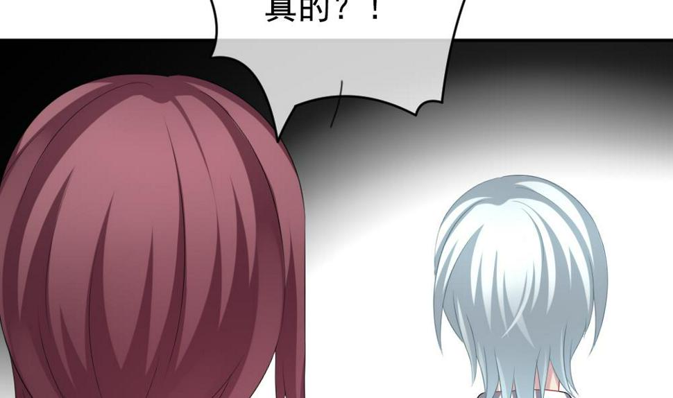 拂晓的花嫁韩漫全集-第181话 换妻 4无删减无遮挡章节图片 