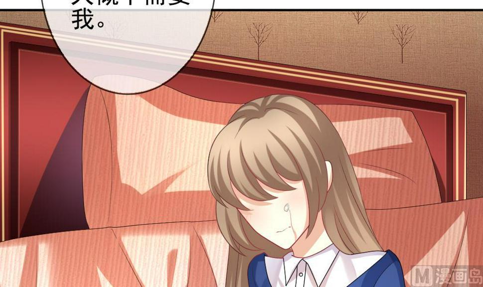 拂晓的花嫁韩漫全集-第181话 换妻 4无删减无遮挡章节图片 