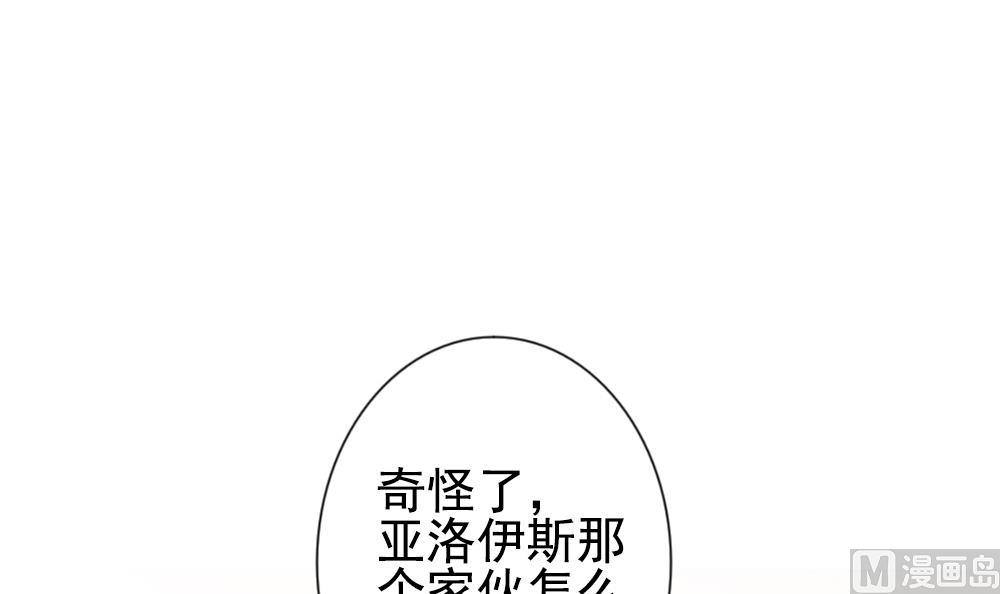拂晓的花嫁韩漫全集-第181话 换妻 4无删减无遮挡章节图片 