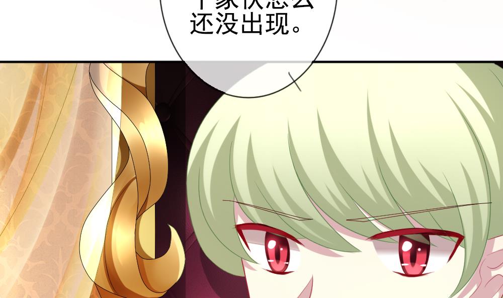 拂晓的花嫁韩漫全集-第181话 换妻 4无删减无遮挡章节图片 