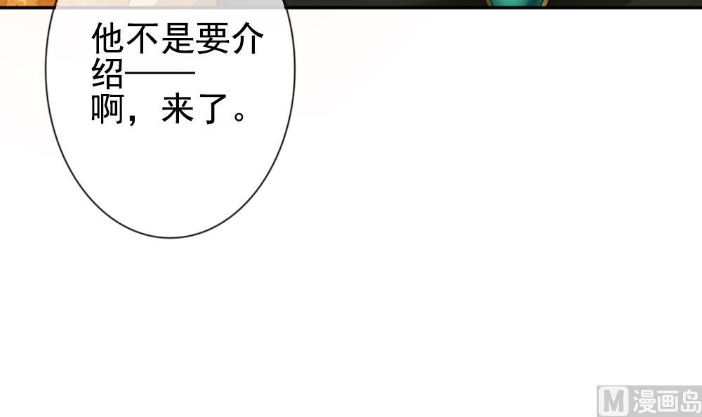 拂晓的花嫁韩漫全集-第181话 换妻 4无删减无遮挡章节图片 