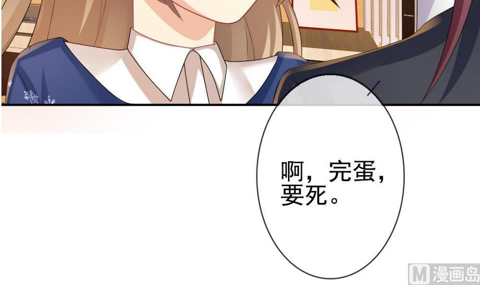 拂晓的花嫁韩漫全集-第181话 换妻 4无删减无遮挡章节图片 