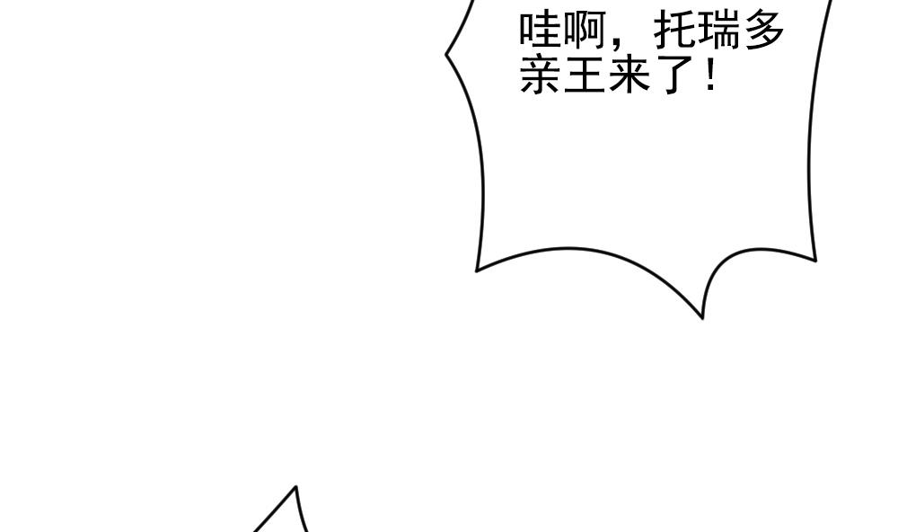 拂晓的花嫁韩漫全集-第181话 换妻 4无删减无遮挡章节图片 
