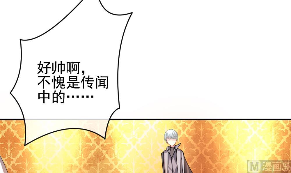 拂晓的花嫁韩漫全集-第181话 换妻 4无删减无遮挡章节图片 