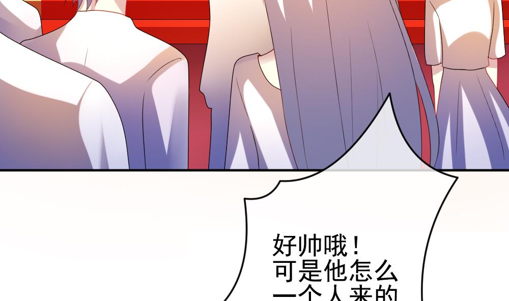 拂晓的花嫁韩漫全集-第181话 换妻 4无删减无遮挡章节图片 