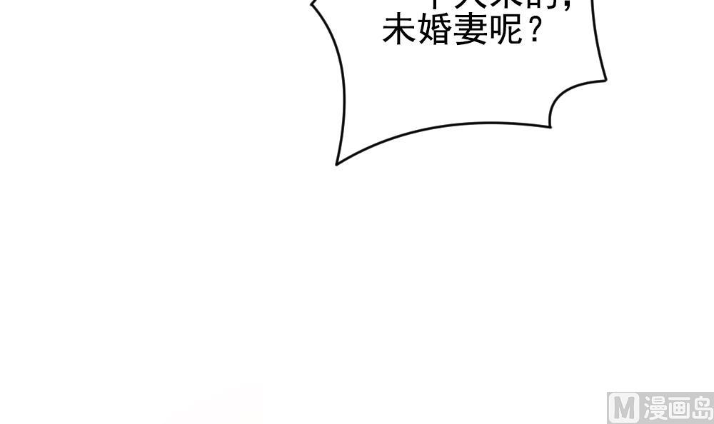 拂晓的花嫁韩漫全集-第181话 换妻 4无删减无遮挡章节图片 