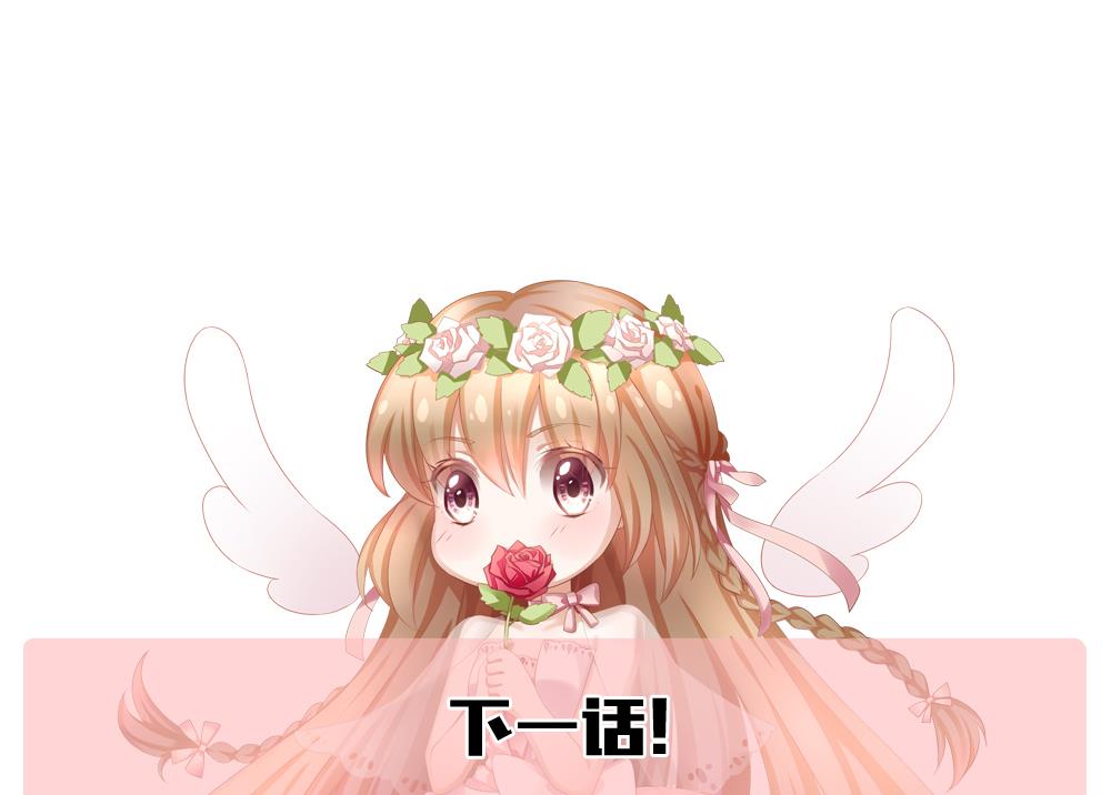 拂晓的花嫁韩漫全集-第181话 换妻 4无删减无遮挡章节图片 