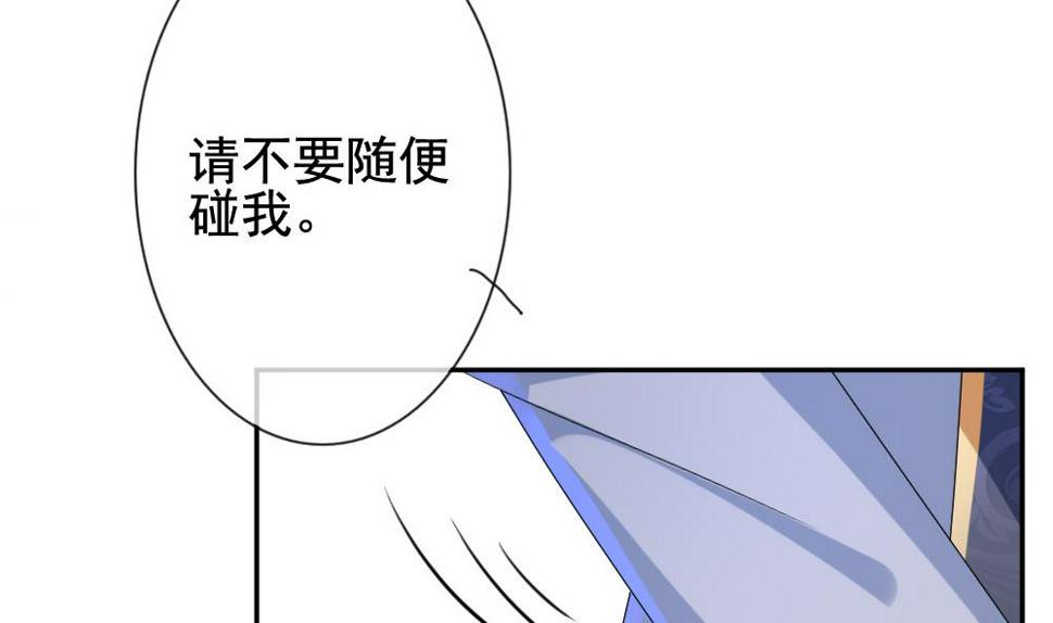 拂晓的花嫁韩漫全集-第182话 换妻 5无删减无遮挡章节图片 