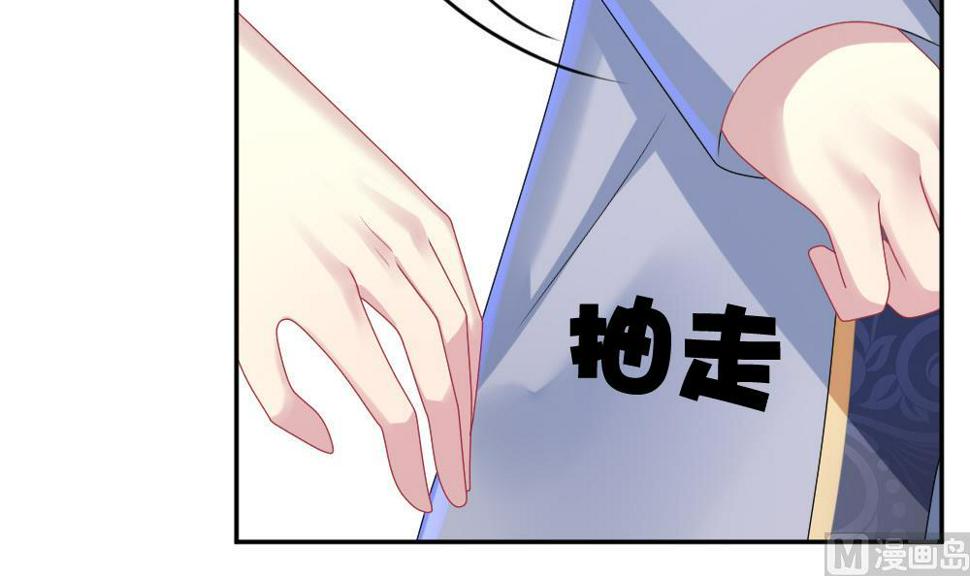 拂晓的花嫁韩漫全集-第182话 换妻 5无删减无遮挡章节图片 