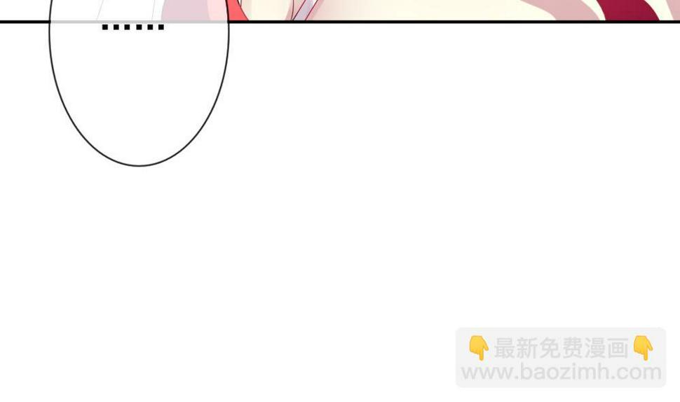 拂晓的花嫁韩漫全集-第182话 换妻 5无删减无遮挡章节图片 