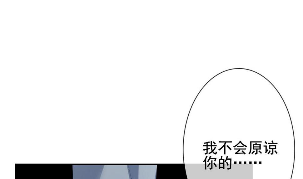 拂晓的花嫁韩漫全集-第182话 换妻 5无删减无遮挡章节图片 