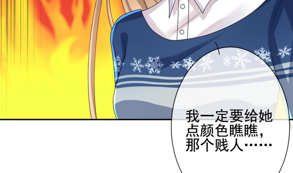 拂晓的花嫁韩漫全集-第182话 换妻 5无删减无遮挡章节图片 