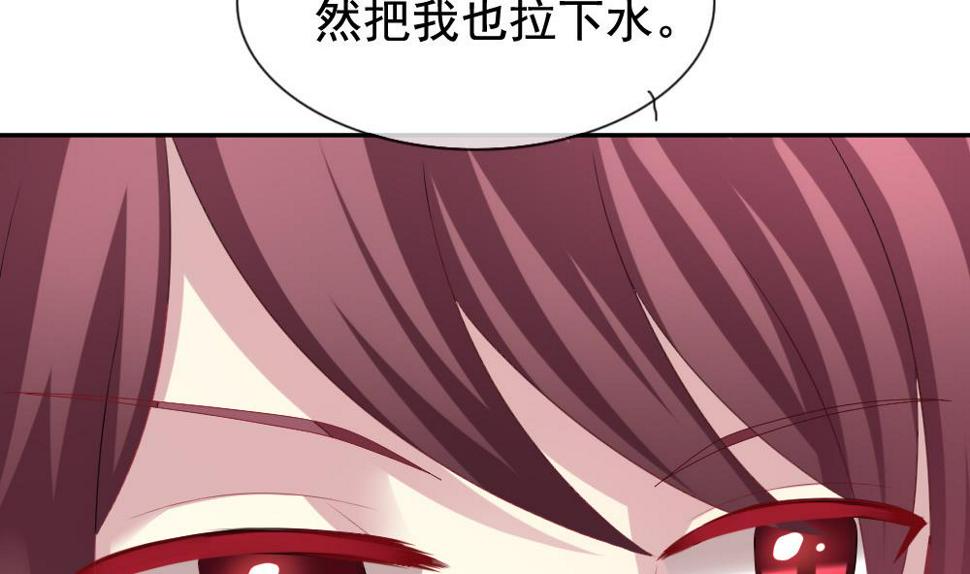 拂晓的花嫁韩漫全集-第182话 换妻 5无删减无遮挡章节图片 