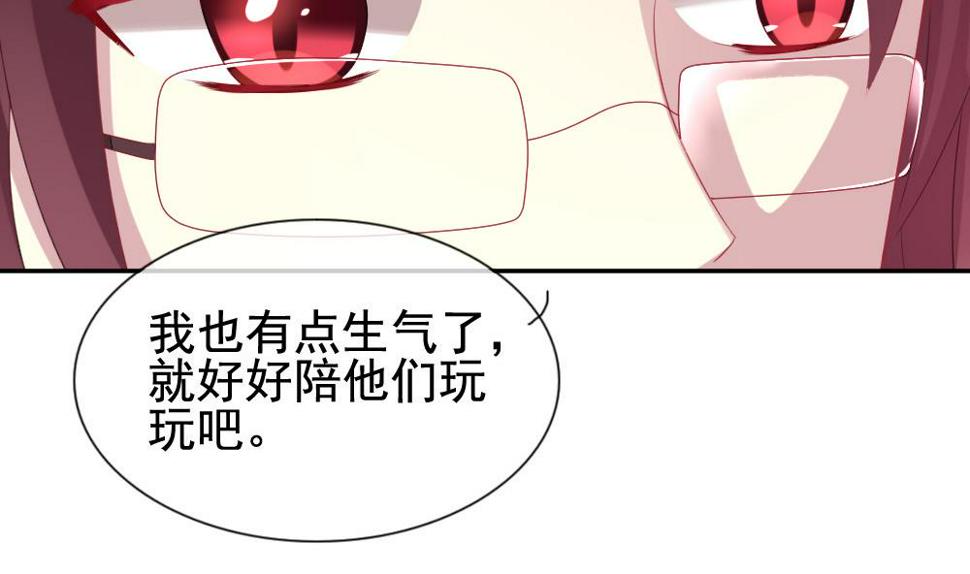 拂晓的花嫁韩漫全集-第182话 换妻 5无删减无遮挡章节图片 