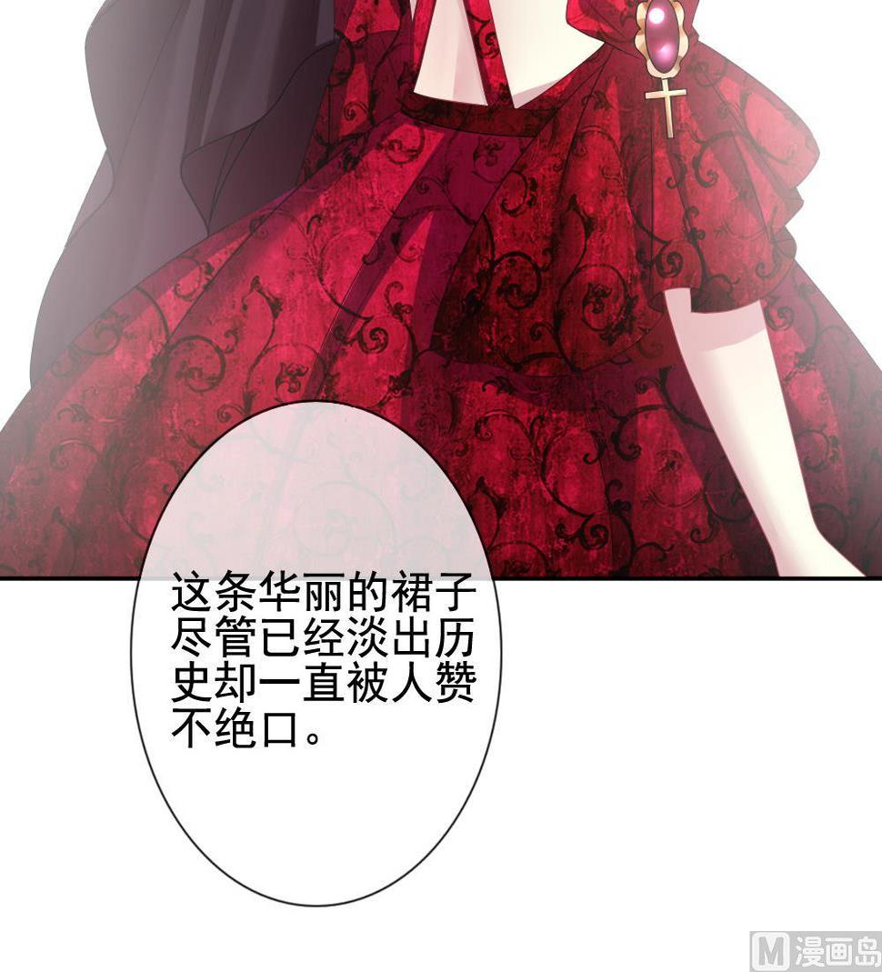 拂晓的花嫁韩漫全集-第182话 换妻 5无删减无遮挡章节图片 