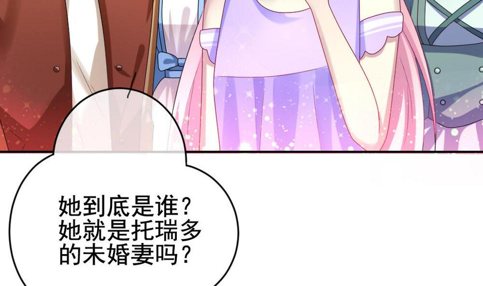 拂晓的花嫁韩漫全集-第182话 换妻 5无删减无遮挡章节图片 