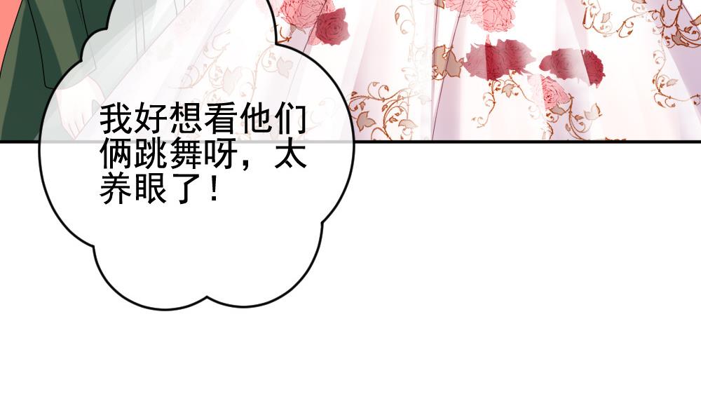 拂晓的花嫁韩漫全集-第182话 换妻 5无删减无遮挡章节图片 