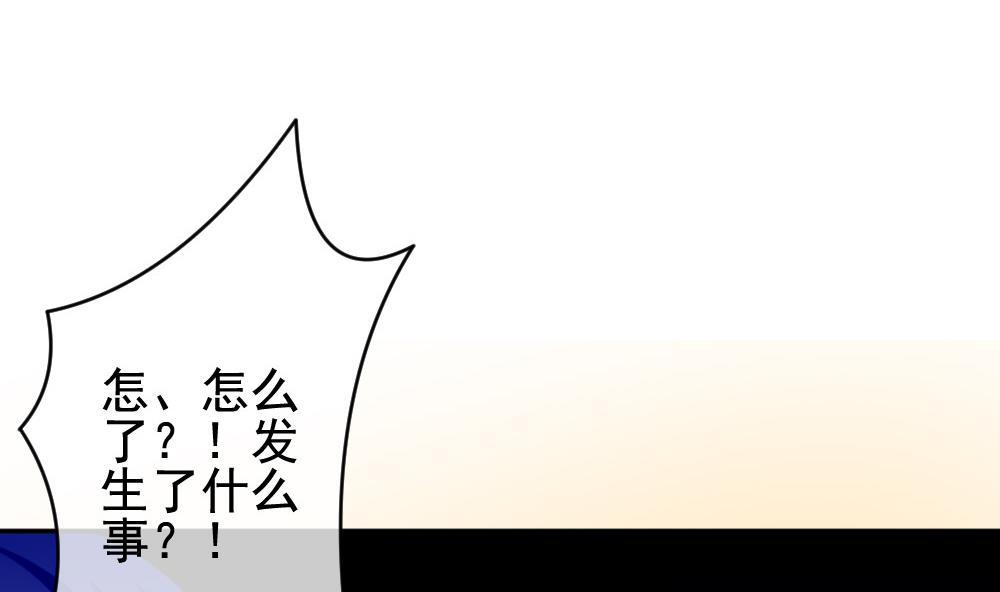 拂晓的花嫁韩漫全集-第182话 换妻 5无删减无遮挡章节图片 
