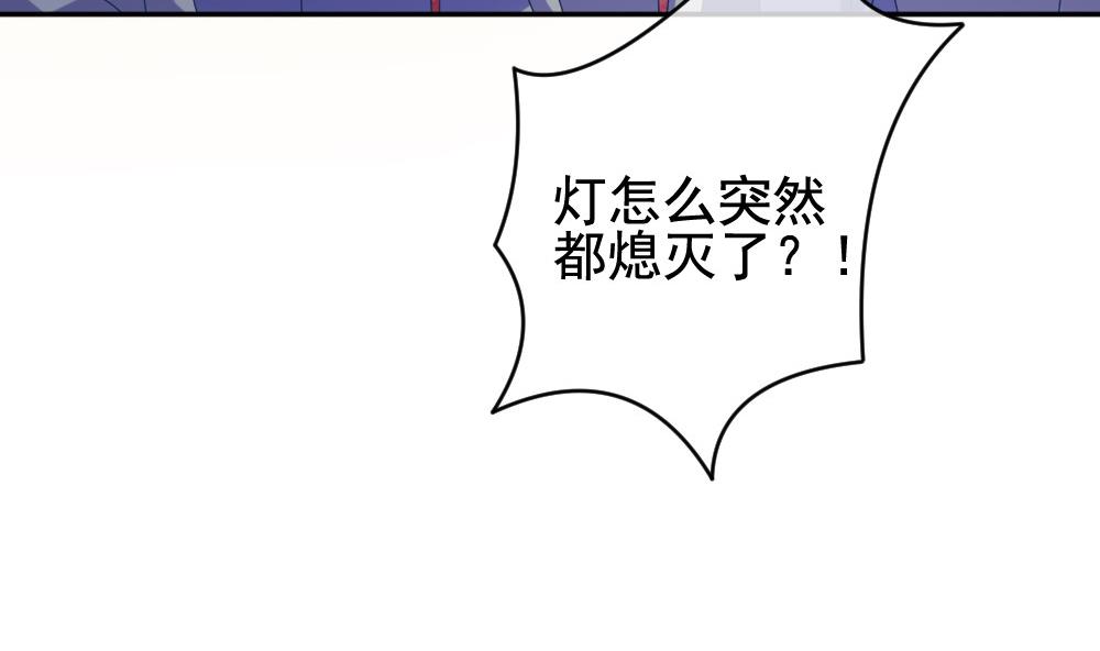 拂晓的花嫁韩漫全集-第182话 换妻 5无删减无遮挡章节图片 