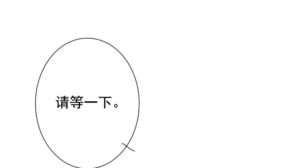 拂晓的花嫁韩漫全集-第182话 换妻 5无删减无遮挡章节图片 