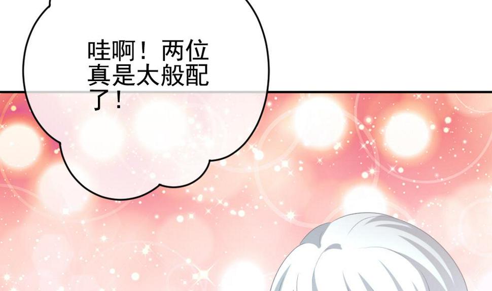 拂晓的花嫁韩漫全集-第184话 换妻 7无删减无遮挡章节图片 