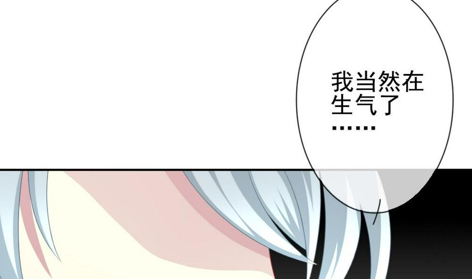 拂晓的花嫁韩漫全集-第184话 换妻 7无删减无遮挡章节图片 