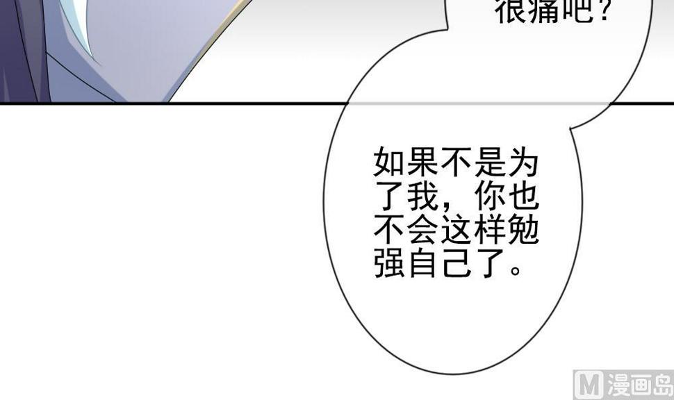拂晓的花嫁韩漫全集-第184话 换妻 7无删减无遮挡章节图片 