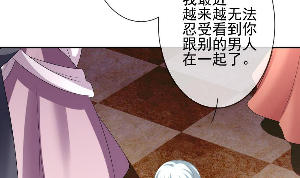 拂晓的花嫁韩漫全集-第184话 换妻 7无删减无遮挡章节图片 