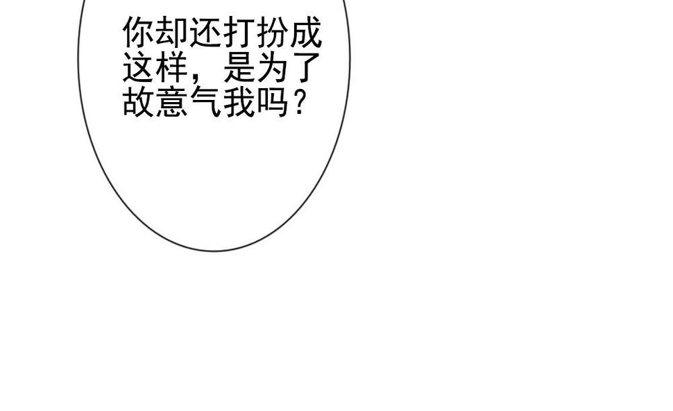 拂晓的花嫁韩漫全集-第184话 换妻 7无删减无遮挡章节图片 